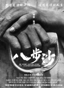 91精品国产免费久久久久久青草