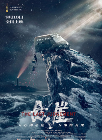 流浪的大妈
