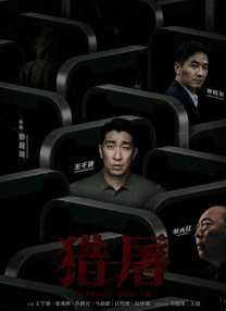 国产成人v视频在线观看