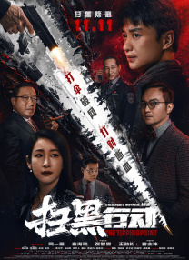 变态拳头交videos