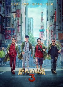 精品国产免费一区二区三区五区