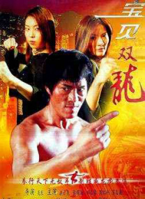 眼镜蛇乐队