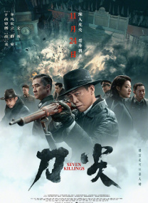 午夜在线观看免费视频
