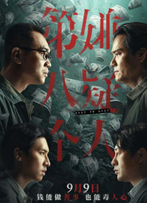 亚洲国产69