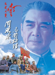 山峰上的浪漫