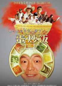 返校