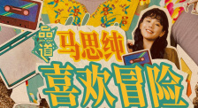 欧美一级视频在线播放