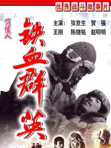 有夫之妇夜房住宅