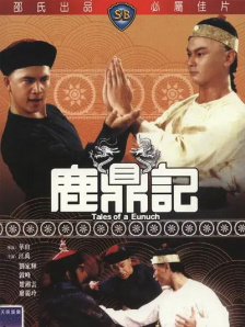 无敌僵尸王电影国语免费观看