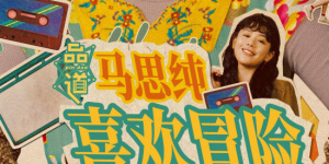 秋霞成人午夜鲁丝一区二区三区